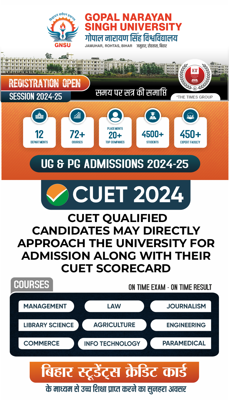 Gopal Narayan Singh University