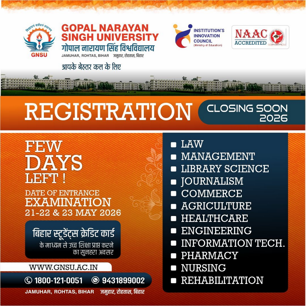 Gopal Narayan Singh University