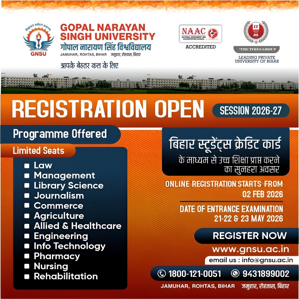 Gopal Narayan Singh University