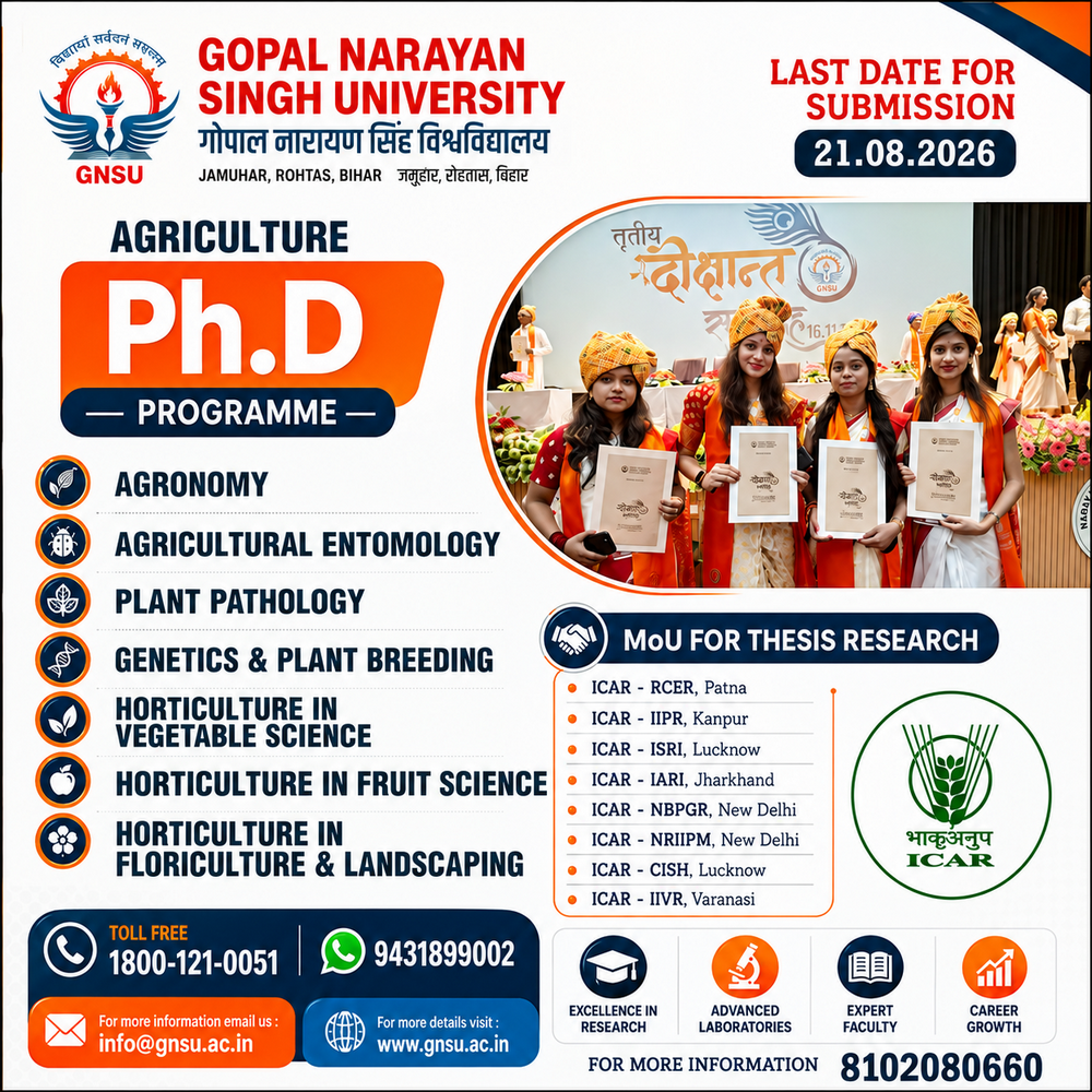 Gopal Narayan Singh University