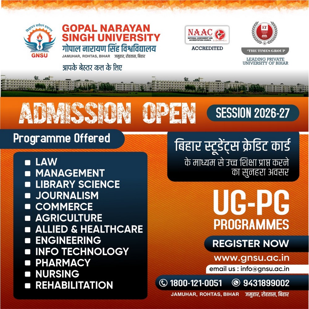 Gopal Narayan Singh University